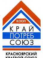Универсал КрайпотребсоюзА OOO
