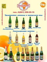 ООО КУБАНЬПРОДУКТ